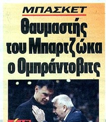 Ολυμπιακός-ΠΑΟ: Αποκάλυψη Πρωταθλητή για Μπαρτζώκα-Ομπράντοβιτς (ΦΩΤΟ)