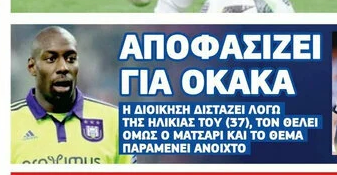Υπογράφει με 37χρονο φορ ο Ηρακλής; Διαβάστε όνομα!