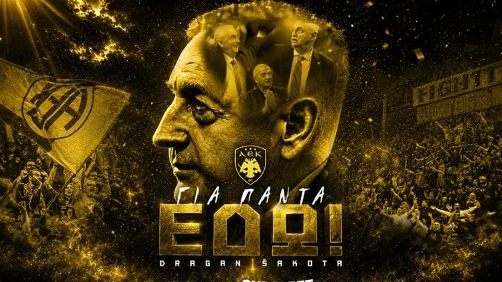 Ανακοίνωση ΑΕΚ για Ντράγκαν Σάκοτα 