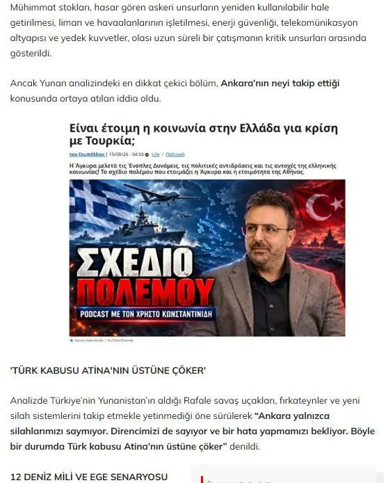 Η ανάλυση που ενόχλησε την Τουρκία! (BINTEO)
