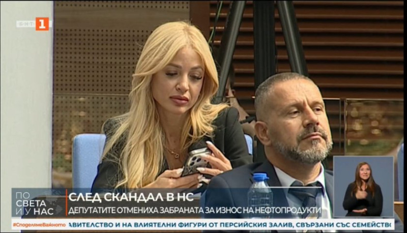 Η εντυπωσιακή Βουλγάρα Υφυπουργός Οικονομίας... τραβάει τα βλέμματα! (ΦΩΤΟ)