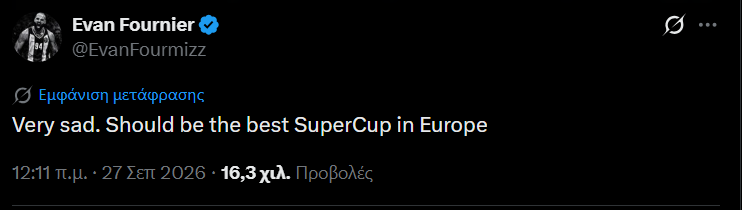 Ανάρτηση με νόημα από Φουρνιέ για το Super Cup: "Είναι λυπηρό" (ΦΩΤΟ)