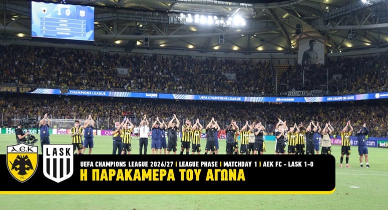 ΑΕΚ: Έκαναν… φτερά τα 6.000 εισιτήρια για το Στάμφορντ Μπριτζ