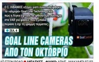 Τέλος στα θρίλερ! Ο Παναθηναϊκός "φέρνει" στην Ελλάδα νέα μεγάλη επένδυση