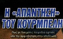 Πρωτοσέλιδο Live Sport με Κουρμπέλη: "Από την αμφισβήτηση, στην αποθέωση"