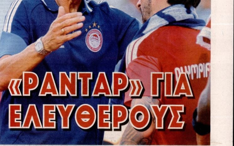 Δεν αποκλείεται να ενισχυθεί ο Ολυμπιακός - Ποιοι έχουν προταθεί!