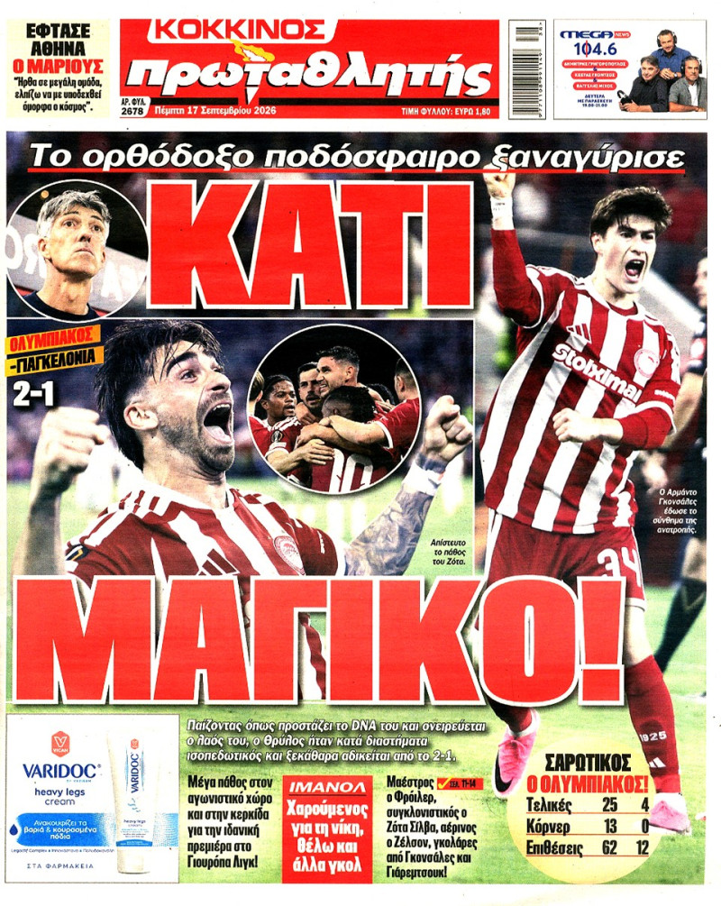 "Καρφάκι" για Μεντιλίμπαρ; Τι γράφει ο Πρωταθλητής για τη νίκη Ολυμπιακού