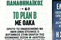 Plan b στον Παναθηναϊκό - Πού θα παίξει αν δεν είναι έτοιμος ο Βοτανικός!