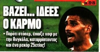 Βάζει... ιδέες σε Ιμανόλ ο Κάρμο - Έπαιξε σε ρόλο-έκπληξη! (ΦΩΤΟ)