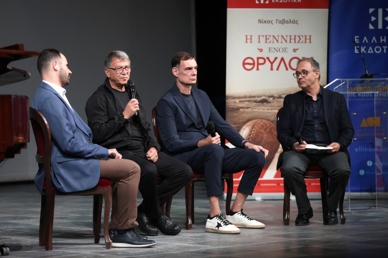 Ολυμπιακός: Παρουσιάστηκε το βιβλίο του Νίκου Γαβαλά - Επώνυμες παρουσίες