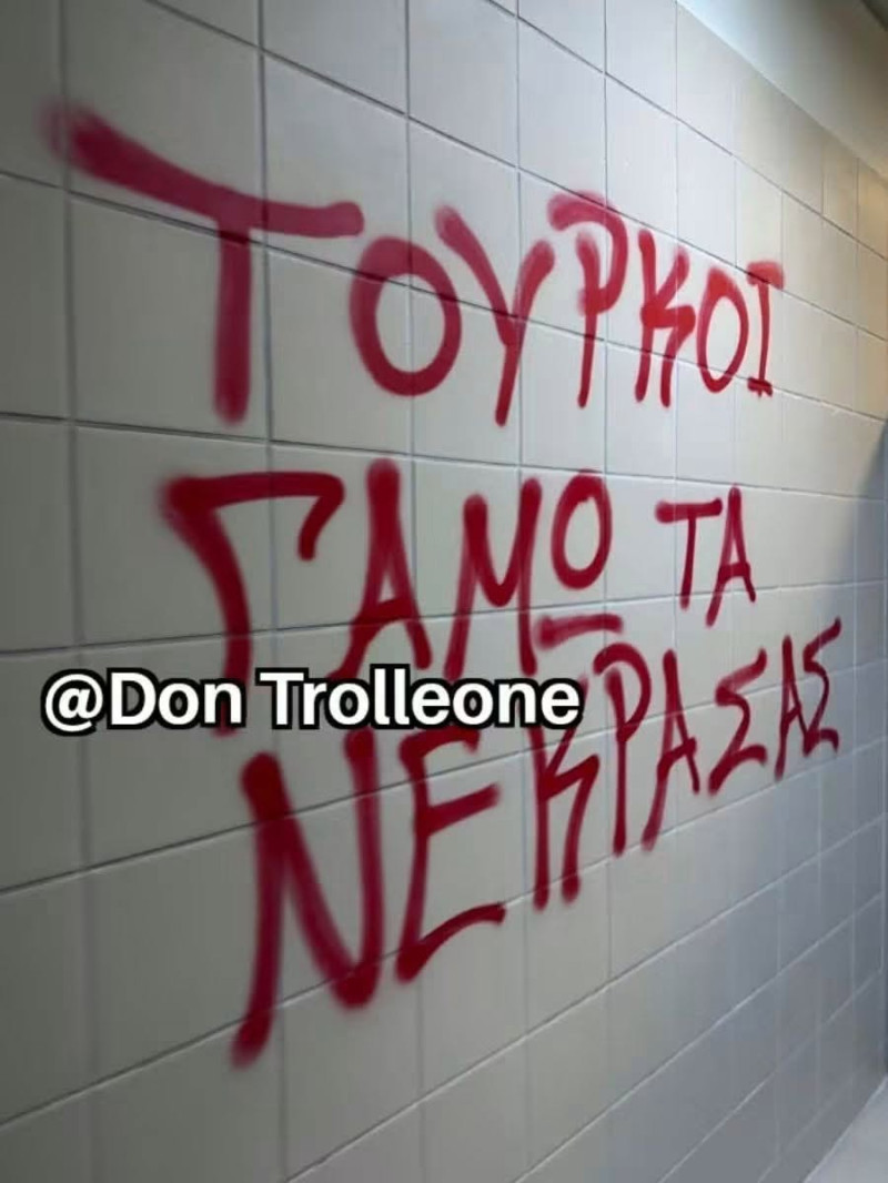 Βανδαλισμοί οπαδών του Ολυμπιακού στη «Sunel Arena»! Αισχρά μηνύματα (ΦΩΤΟ)