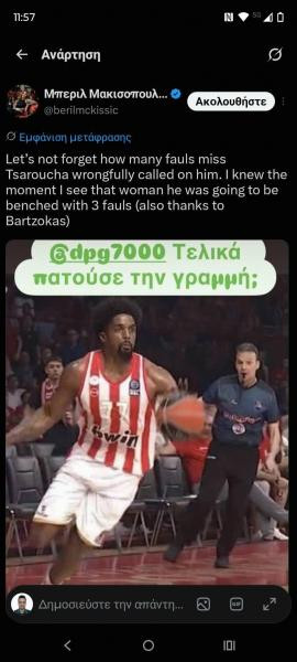 Οι ατάκες Μπέριλ ΜακΚίσικ για Τσαρούχα - "Καρφιά" σε Μπαρτζώκα