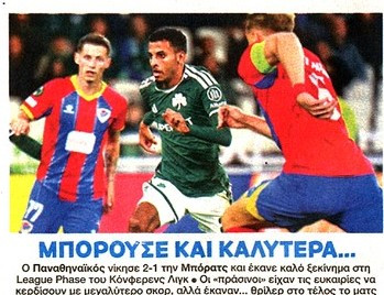 "Καρφάκι" στο ΦΩΣ για τον Παναθηναϊκό στο ματς με Μπόρατς (ΦΩΤΟ)