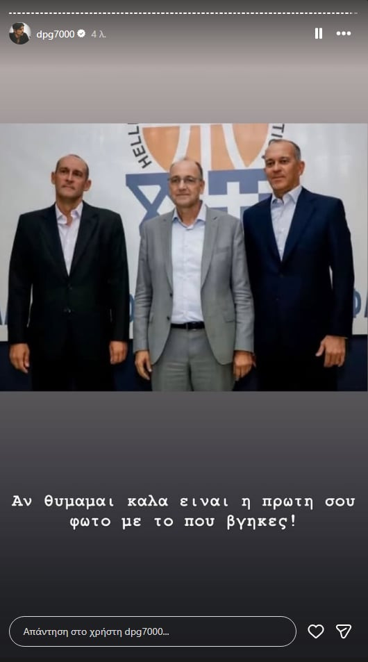 Γιαννακόπουλος: Η ΦΩΤΟ Λιόλιου με Αγγελόπουλους - "Δεν θα φύγετε να πάτε στην Α2;"