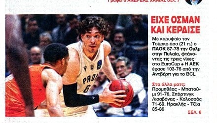 Πρωτοσέλιδο στο ΦΩΣ ο Οσμάν - Αποθέωση για τον Τούρκο του ΠΑΟΚ (ΦΩΤΟ)