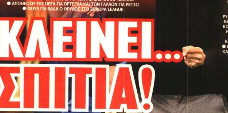 «Κλείνει... σπίτια» - Πόσα διπλά έφτασε ο Ολυμπιακός στην Ευρώπη!