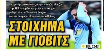 Στοίχημα με Γιόβιτς στην ΑΕΚ! Η κίνηση που εξόργισε τον Νίκολιτς