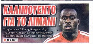 Αποκάλυψη SportDog για Ολυμπιακό κάνει τον γύρο του κόσμου - Κυριολεκτικά!
