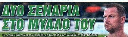 Παναθηναϊκός: Κίνηση-ματ για φουλ επίθεση στο Καραϊσκάκη ο Νίστρουπ!