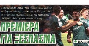 Παναθηναϊκός για ξέσπασμα! Πάγκο ο Τεττέη - Βασικός ο Καμαρά