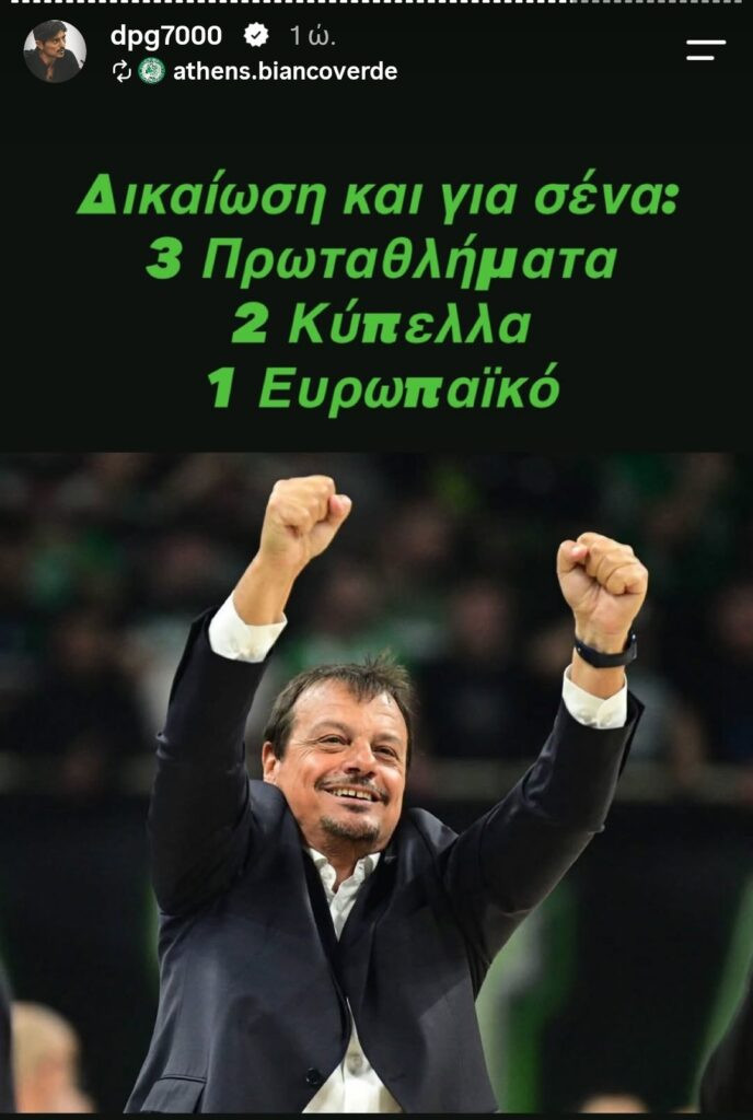 Έξαλλος Αταμάν με τις εξελίξεις στο ελληνικό μπάσκετ - Πάει δικαστικά για... Ολυμπιακό!