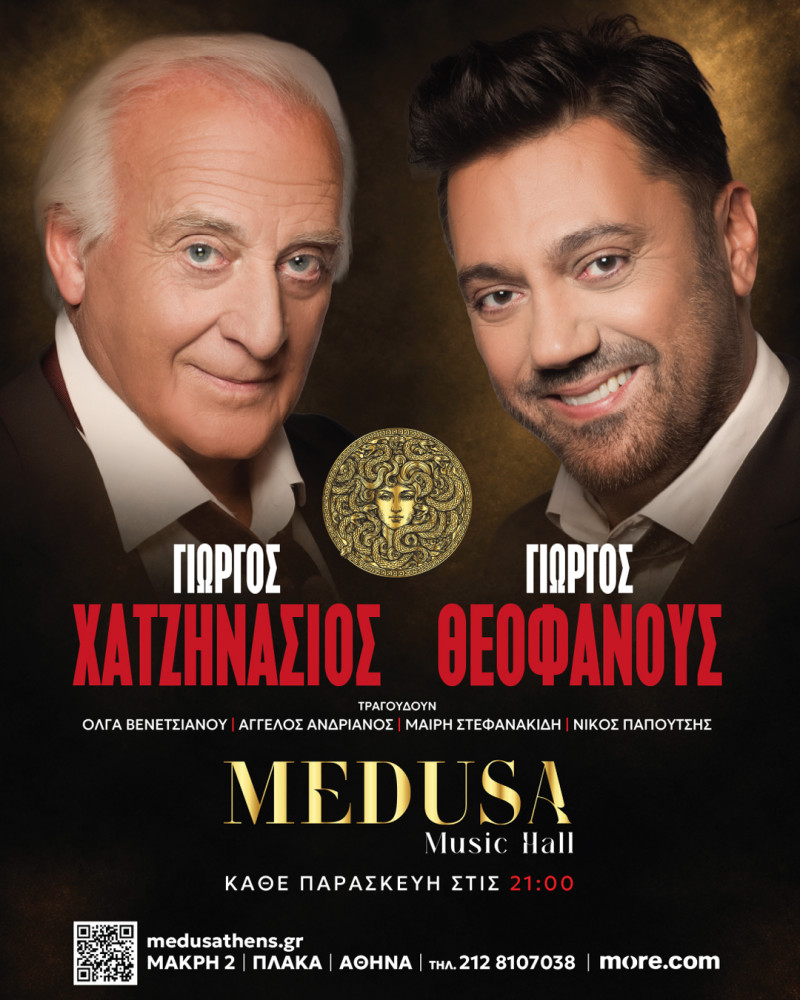 Γιώργος Χατζηνάσιος και Γιώργος Θεοφάνους - Έναρξη Παρασκευή 23.10 στη «Medusa» 