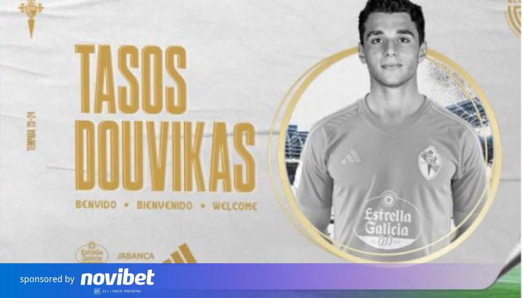 Επίσημη η μεγάλη μεταγραφή για τον Δουβίκα - Τον ανακοίνωσε ομάδα της La Liga - Deal 12 εκατ.! (ΦΩΤΟ)